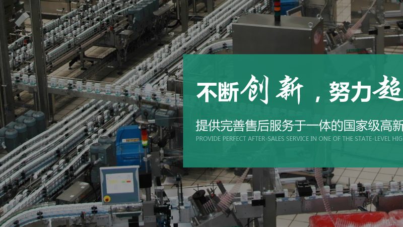 上海炒货机市场行情：价格波动背后的行业秘密